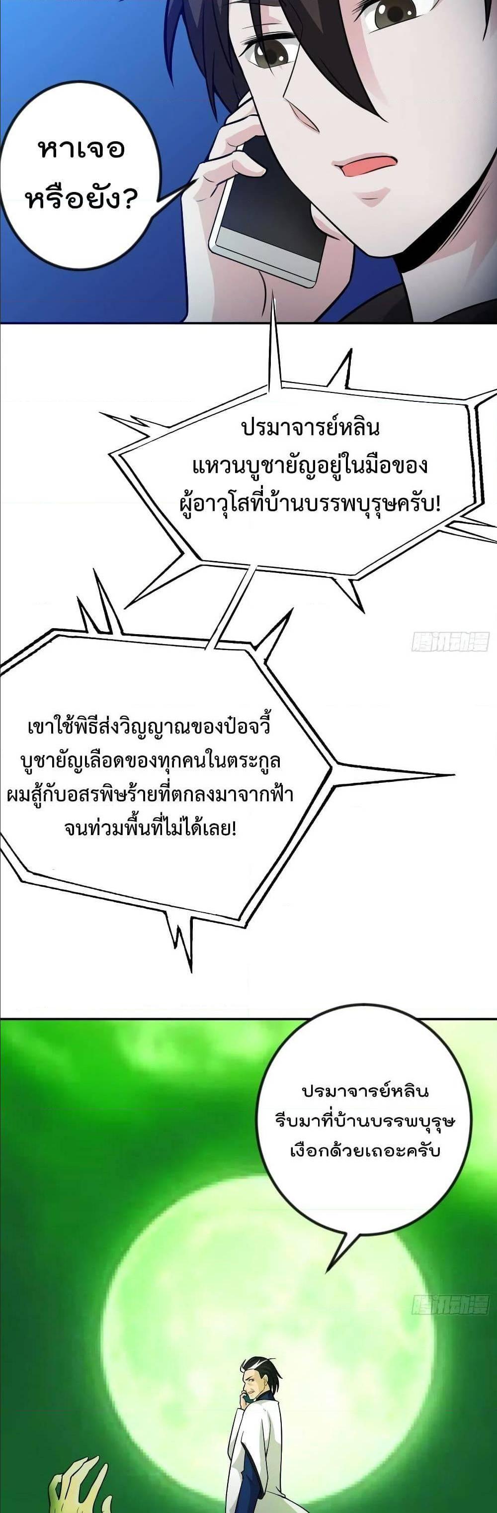 Manga-lc-com อ่านมังงะ อ่านการ์ตูน ออนไลน์ ฟรี The Legend God King in The City ตอนที่ 1 2 3 4 5 6 7 8 9 10 11 12 13 14 ฟรี ไม่มีโฆษณา Manga-lc - อ่าน มังงะ อ่าน การ์ตูน ออนไลน์ อ่านมังงะ ฟรี