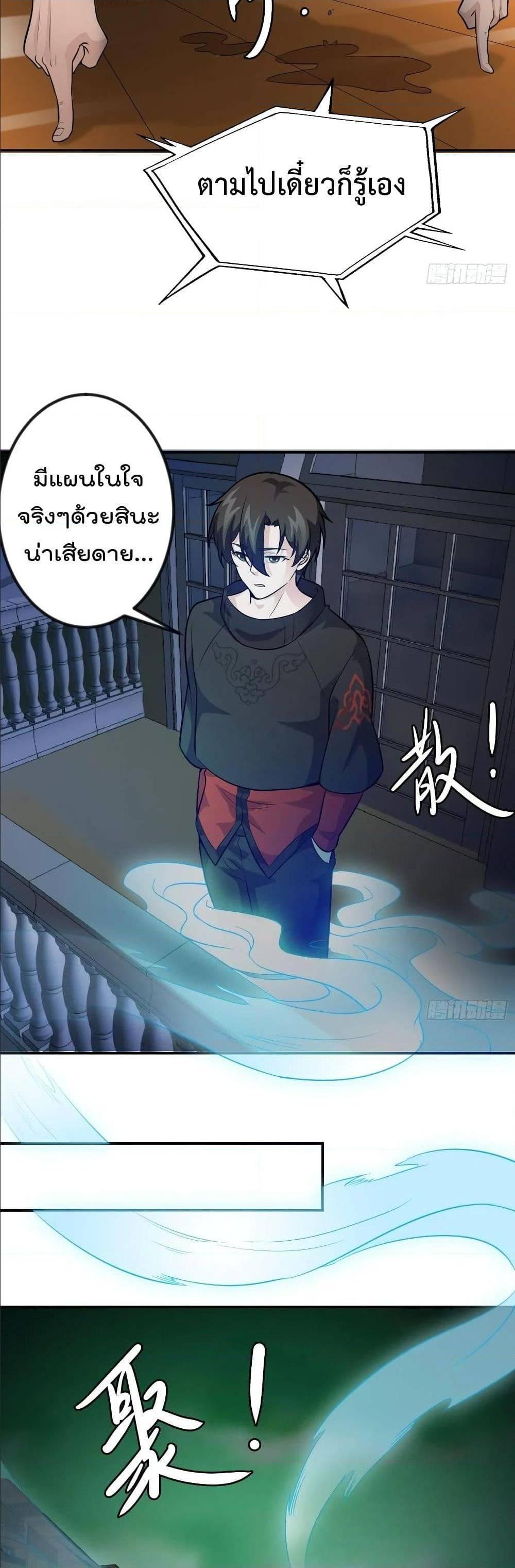 Manga-lc-com อ่านมังงะ อ่านการ์ตูน ออนไลน์ ฟรี The Legend God King in The City ตอนที่ 1 2 3 4 5 6 7 8 9 10 11 12 13 14 ฟรี ไม่มีโฆษณา Manga-lc - อ่าน มังงะ อ่าน การ์ตูน ออนไลน์ อ่านมังงะ ฟรี