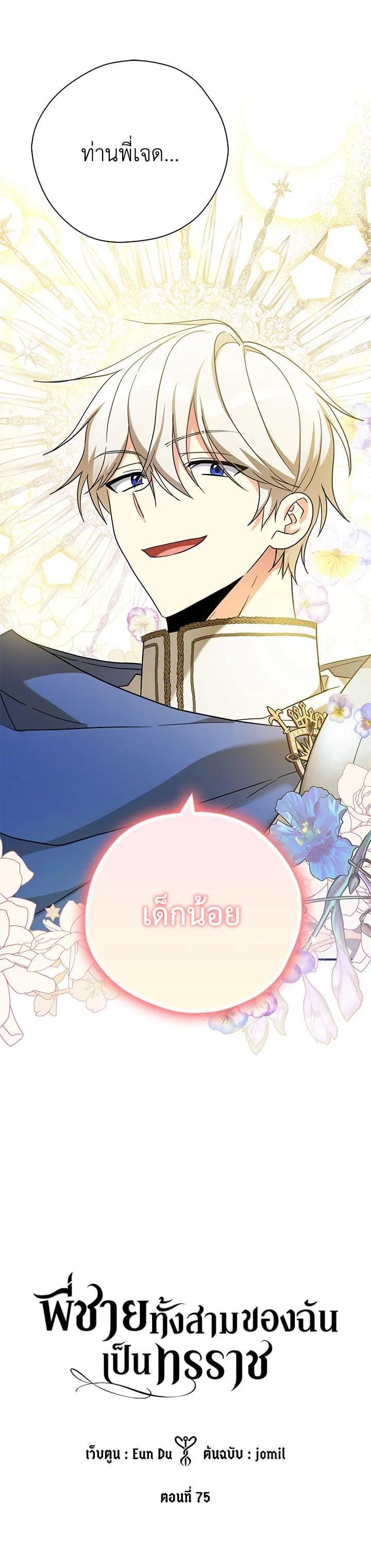 Manga-lc-com อ่านมังงะ อ่านการ์ตูน ออนไลน์ ฟรี My Three Tyrant Brothers ตอนที่ 1 2 3 4 5 6 7 8 9 10 11 12 13 14 ฟรี ไม่มีโฆษณา Manga-lc - อ่าน มังงะ อ่าน การ์ตูน ออนไลน์ อ่านมังงะ ฟรี