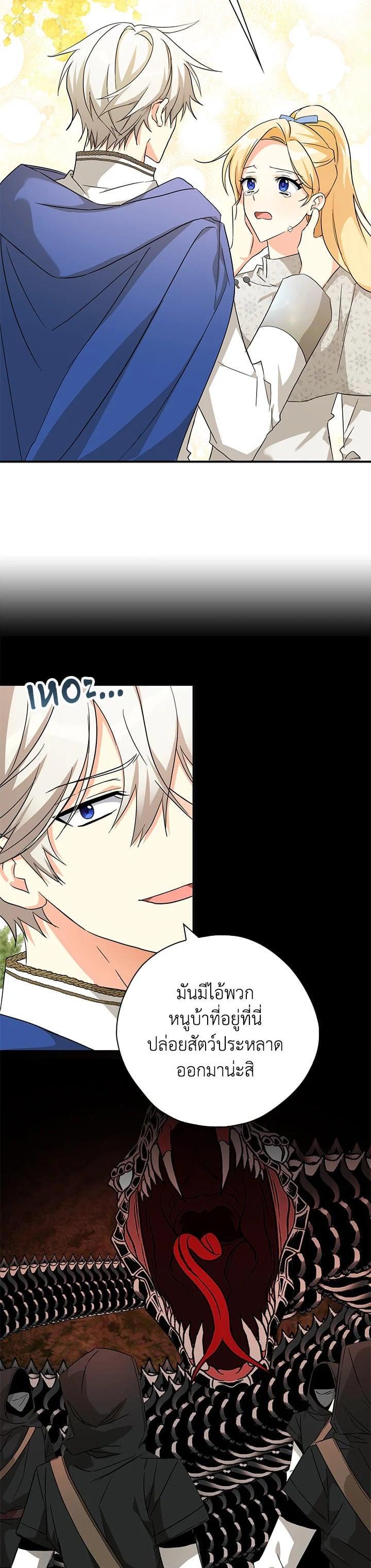 Manga-lc-com อ่านมังงะ อ่านการ์ตูน ออนไลน์ ฟรี My Three Tyrant Brothers ตอนที่ 1 2 3 4 5 6 7 8 9 10 11 12 13 14 ฟรี ไม่มีโฆษณา Manga-lc - อ่าน มังงะ อ่าน การ์ตูน ออนไลน์ อ่านมังงะ ฟรี