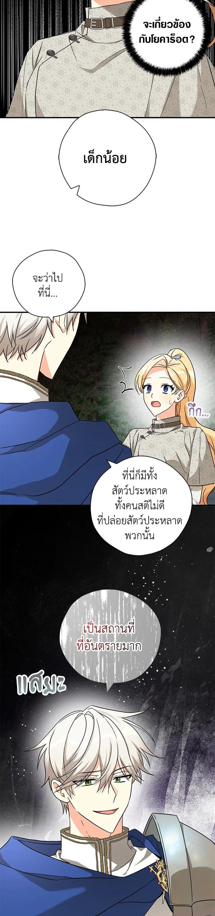 Manga-lc-com อ่านมังงะ อ่านการ์ตูน ออนไลน์ ฟรี My Three Tyrant Brothers ตอนที่ 1 2 3 4 5 6 7 8 9 10 11 12 13 14 ฟรี ไม่มีโฆษณา Manga-lc - อ่าน มังงะ อ่าน การ์ตูน ออนไลน์ อ่านมังงะ ฟรี