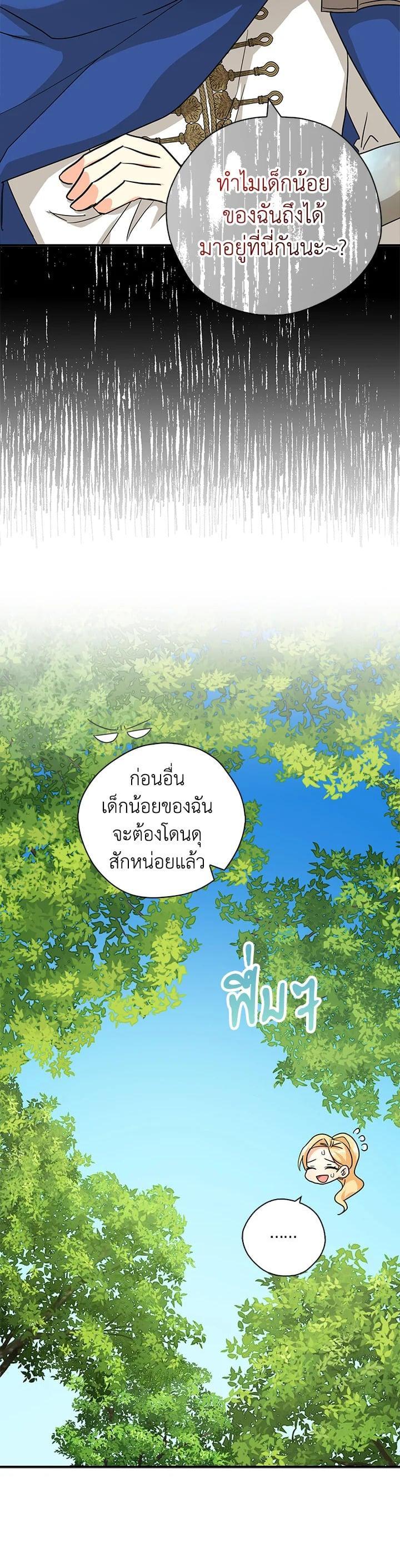 Manga-lc-com อ่านมังงะ อ่านการ์ตูน ออนไลน์ ฟรี My Three Tyrant Brothers ตอนที่ 1 2 3 4 5 6 7 8 9 10 11 12 13 14 ฟรี ไม่มีโฆษณา Manga-lc - อ่าน มังงะ อ่าน การ์ตูน ออนไลน์ อ่านมังงะ ฟรี