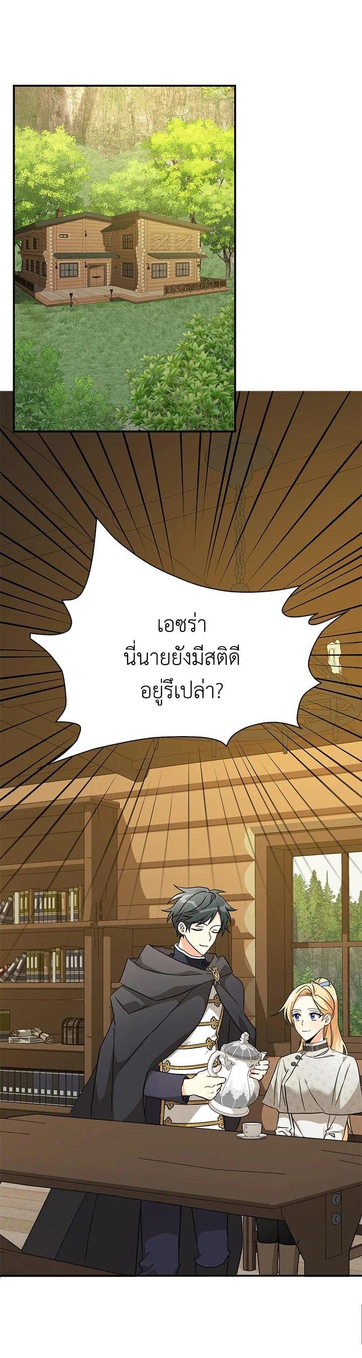 Manga-lc-com อ่านมังงะ อ่านการ์ตูน ออนไลน์ ฟรี My Three Tyrant Brothers ตอนที่ 1 2 3 4 5 6 7 8 9 10 11 12 13 14 ฟรี ไม่มีโฆษณา Manga-lc - อ่าน มังงะ อ่าน การ์ตูน ออนไลน์ อ่านมังงะ ฟรี