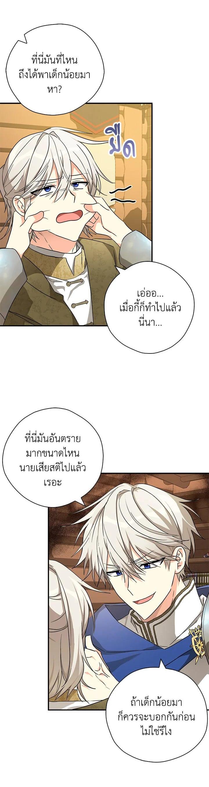 Manga-lc-com อ่านมังงะ อ่านการ์ตูน ออนไลน์ ฟรี My Three Tyrant Brothers ตอนที่ 1 2 3 4 5 6 7 8 9 10 11 12 13 14 ฟรี ไม่มีโฆษณา Manga-lc - อ่าน มังงะ อ่าน การ์ตูน ออนไลน์ อ่านมังงะ ฟรี