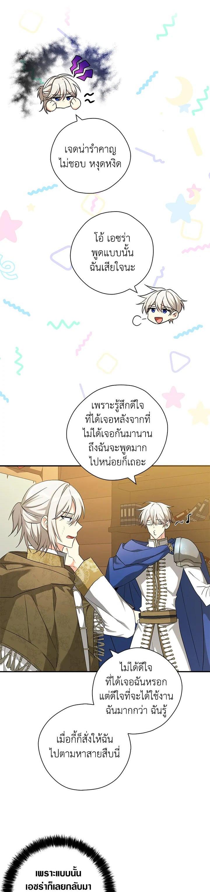 Manga-lc-com อ่านมังงะ อ่านการ์ตูน ออนไลน์ ฟรี My Three Tyrant Brothers ตอนที่ 1 2 3 4 5 6 7 8 9 10 11 12 13 14 ฟรี ไม่มีโฆษณา Manga-lc - อ่าน มังงะ อ่าน การ์ตูน ออนไลน์ อ่านมังงะ ฟรี