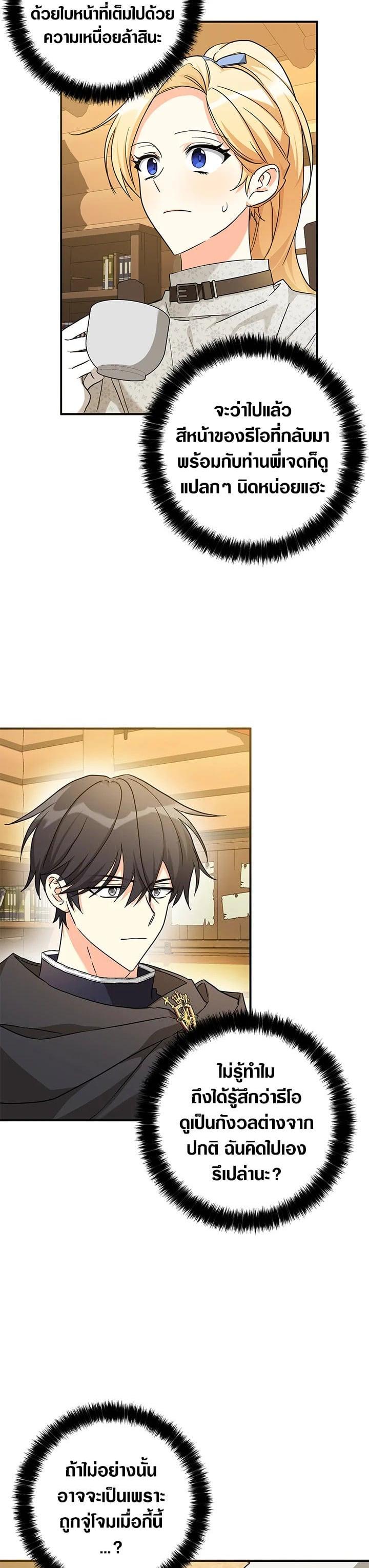 Manga-lc-com อ่านมังงะ อ่านการ์ตูน ออนไลน์ ฟรี My Three Tyrant Brothers ตอนที่ 1 2 3 4 5 6 7 8 9 10 11 12 13 14 ฟรี ไม่มีโฆษณา Manga-lc - อ่าน มังงะ อ่าน การ์ตูน ออนไลน์ อ่านมังงะ ฟรี