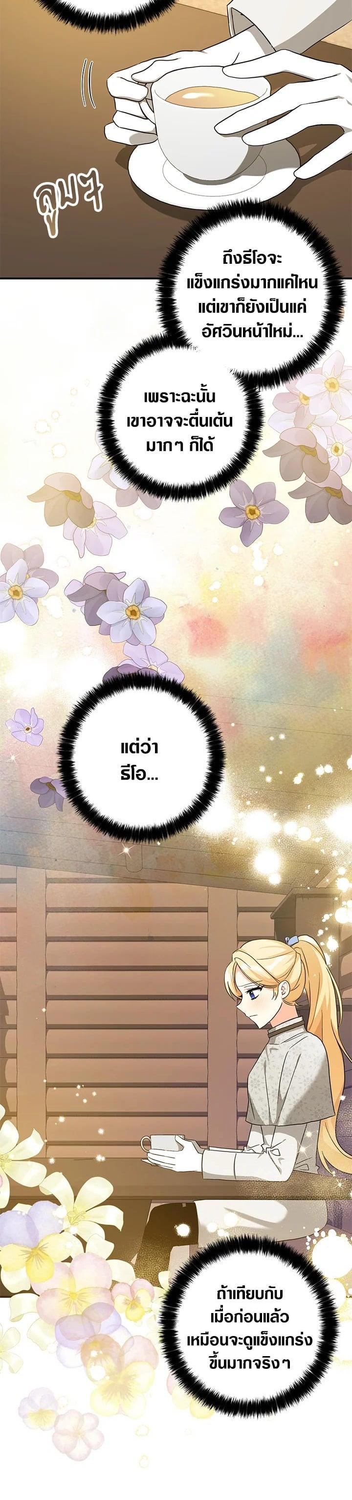 Manga-lc-com อ่านมังงะ อ่านการ์ตูน ออนไลน์ ฟรี My Three Tyrant Brothers ตอนที่ 1 2 3 4 5 6 7 8 9 10 11 12 13 14 ฟรี ไม่มีโฆษณา Manga-lc - อ่าน มังงะ อ่าน การ์ตูน ออนไลน์ อ่านมังงะ ฟรี