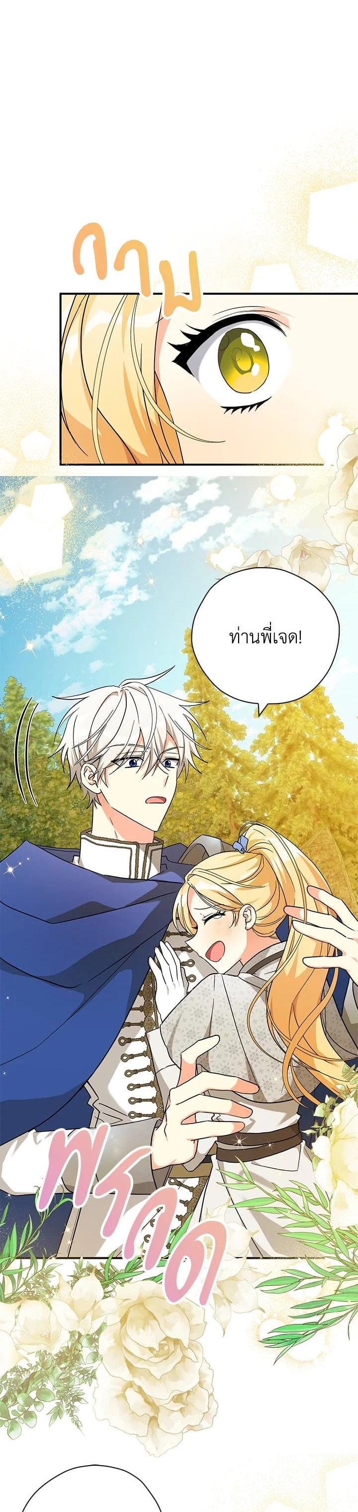 Manga-lc-com อ่านมังงะ อ่านการ์ตูน ออนไลน์ ฟรี My Three Tyrant Brothers ตอนที่ 1 2 3 4 5 6 7 8 9 10 11 12 13 14 ฟรี ไม่มีโฆษณา Manga-lc - อ่าน มังงะ อ่าน การ์ตูน ออนไลน์ อ่านมังงะ ฟรี