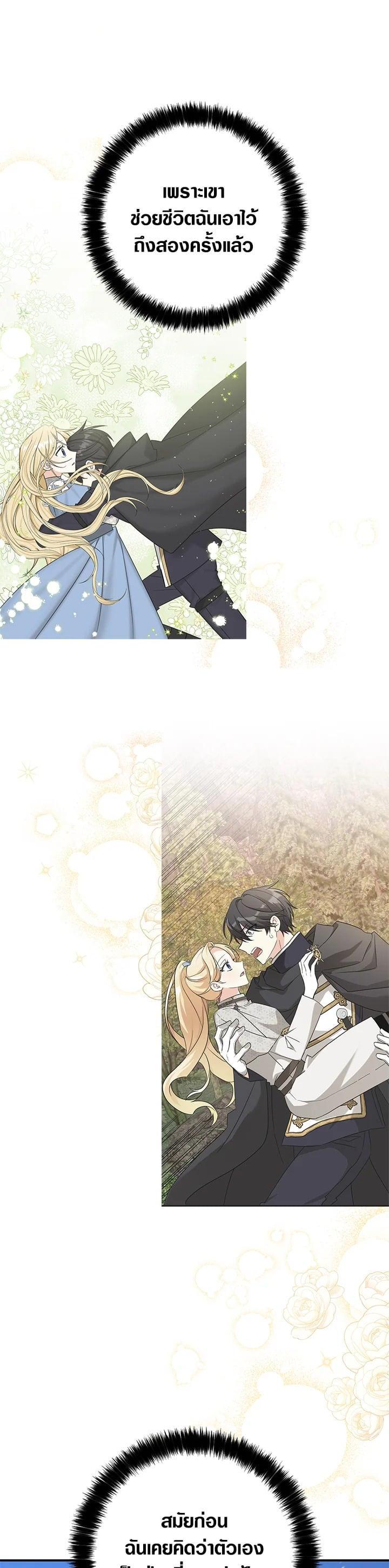 Manga-lc-com อ่านมังงะ อ่านการ์ตูน ออนไลน์ ฟรี My Three Tyrant Brothers ตอนที่ 1 2 3 4 5 6 7 8 9 10 11 12 13 14 ฟรี ไม่มีโฆษณา Manga-lc - อ่าน มังงะ อ่าน การ์ตูน ออนไลน์ อ่านมังงะ ฟรี