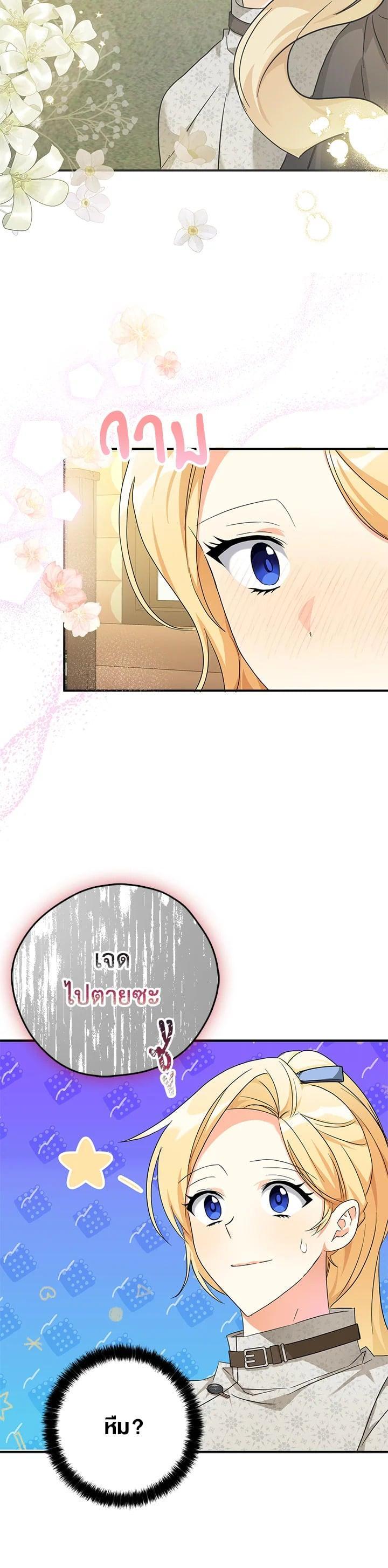 Manga-lc-com อ่านมังงะ อ่านการ์ตูน ออนไลน์ ฟรี My Three Tyrant Brothers ตอนที่ 1 2 3 4 5 6 7 8 9 10 11 12 13 14 ฟรี ไม่มีโฆษณา Manga-lc - อ่าน มังงะ อ่าน การ์ตูน ออนไลน์ อ่านมังงะ ฟรี