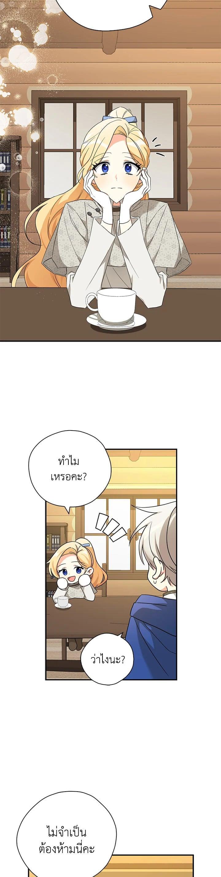 Manga-lc-com อ่านมังงะ อ่านการ์ตูน ออนไลน์ ฟรี My Three Tyrant Brothers ตอนที่ 1 2 3 4 5 6 7 8 9 10 11 12 13 14 ฟรี ไม่มีโฆษณา Manga-lc - อ่าน มังงะ อ่าน การ์ตูน ออนไลน์ อ่านมังงะ ฟรี