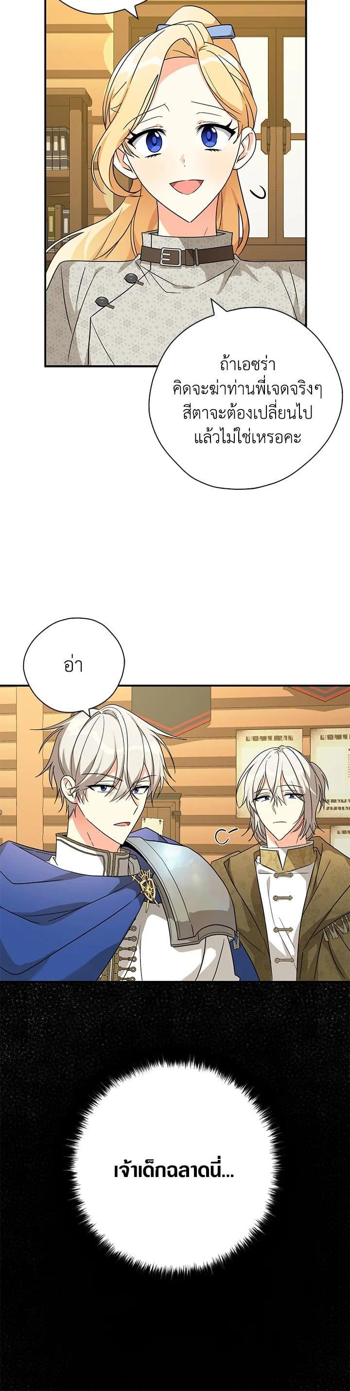 Manga-lc-com อ่านมังงะ อ่านการ์ตูน ออนไลน์ ฟรี My Three Tyrant Brothers ตอนที่ 1 2 3 4 5 6 7 8 9 10 11 12 13 14 ฟรี ไม่มีโฆษณา Manga-lc - อ่าน มังงะ อ่าน การ์ตูน ออนไลน์ อ่านมังงะ ฟรี