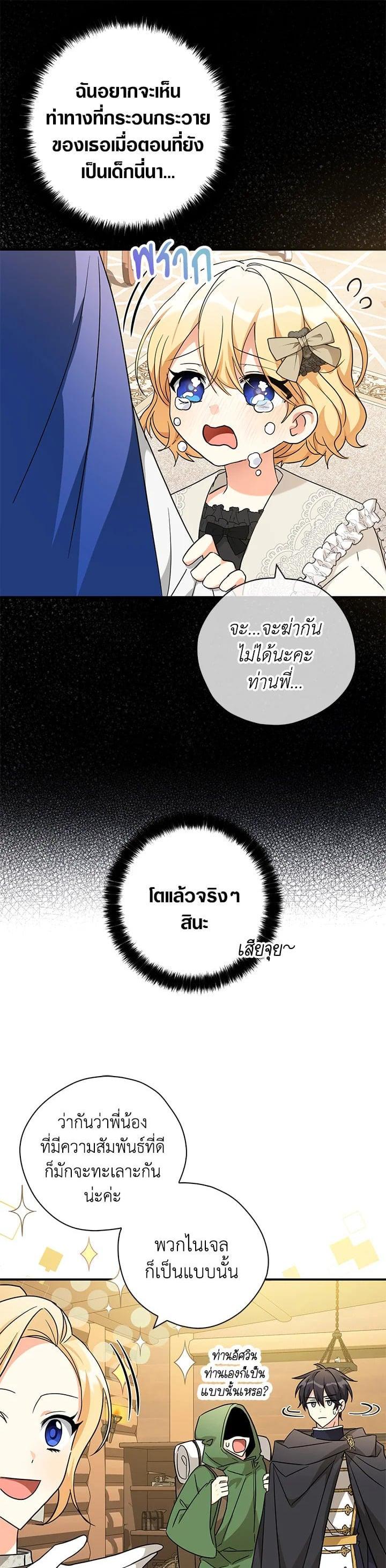 Manga-lc-com อ่านมังงะ อ่านการ์ตูน ออนไลน์ ฟรี My Three Tyrant Brothers ตอนที่ 1 2 3 4 5 6 7 8 9 10 11 12 13 14 ฟรี ไม่มีโฆษณา Manga-lc - อ่าน มังงะ อ่าน การ์ตูน ออนไลน์ อ่านมังงะ ฟรี