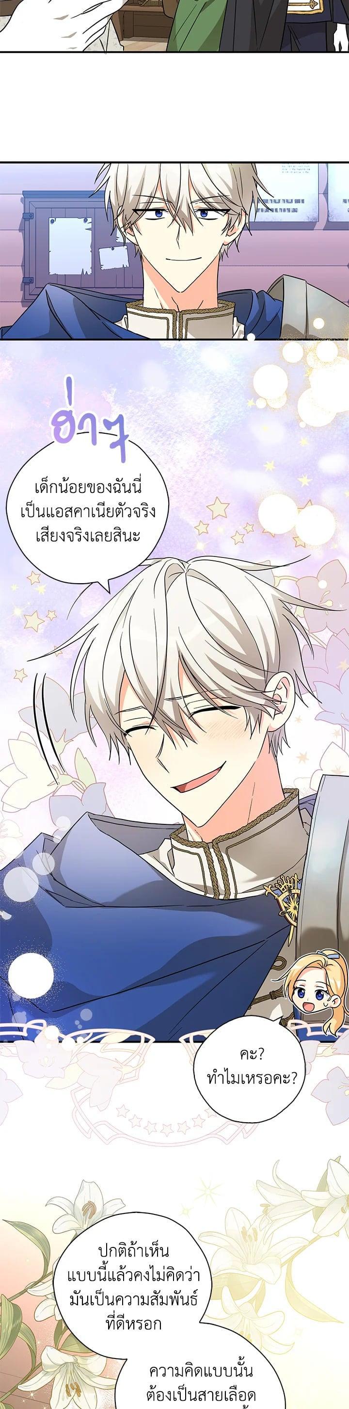 Manga-lc-com อ่านมังงะ อ่านการ์ตูน ออนไลน์ ฟรี My Three Tyrant Brothers ตอนที่ 1 2 3 4 5 6 7 8 9 10 11 12 13 14 ฟรี ไม่มีโฆษณา Manga-lc - อ่าน มังงะ อ่าน การ์ตูน ออนไลน์ อ่านมังงะ ฟรี