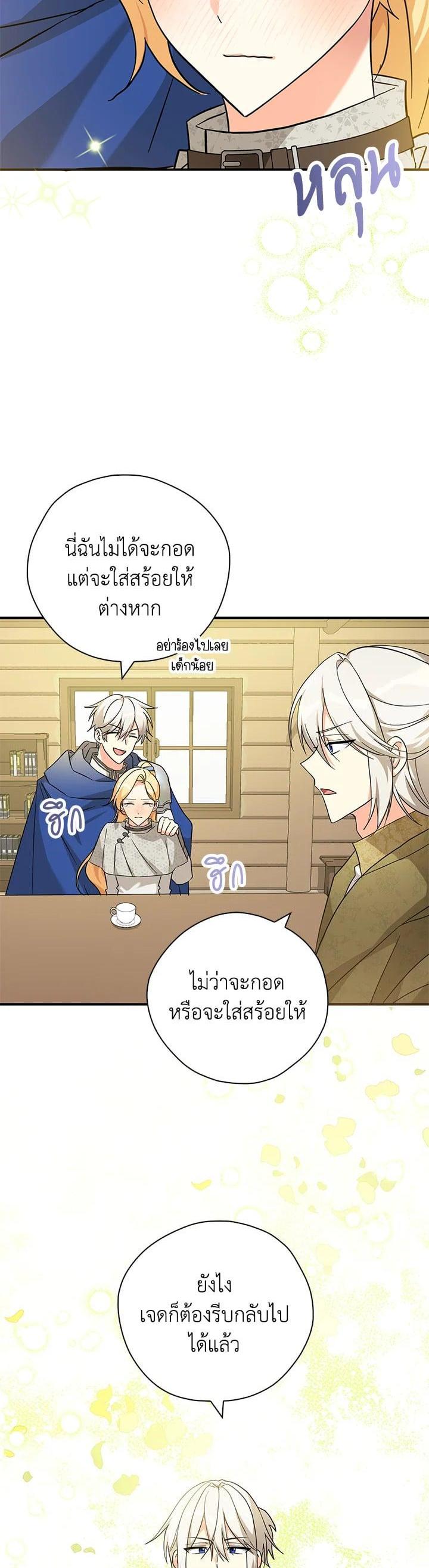Manga-lc-com อ่านมังงะ อ่านการ์ตูน ออนไลน์ ฟรี My Three Tyrant Brothers ตอนที่ 1 2 3 4 5 6 7 8 9 10 11 12 13 14 ฟรี ไม่มีโฆษณา Manga-lc - อ่าน มังงะ อ่าน การ์ตูน ออนไลน์ อ่านมังงะ ฟรี