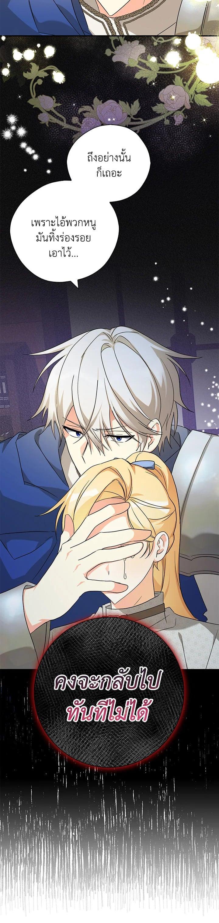 Manga-lc-com อ่านมังงะ อ่านการ์ตูน ออนไลน์ ฟรี My Three Tyrant Brothers ตอนที่ 1 2 3 4 5 6 7 8 9 10 11 12 13 14 ฟรี ไม่มีโฆษณา Manga-lc - อ่าน มังงะ อ่าน การ์ตูน ออนไลน์ อ่านมังงะ ฟรี