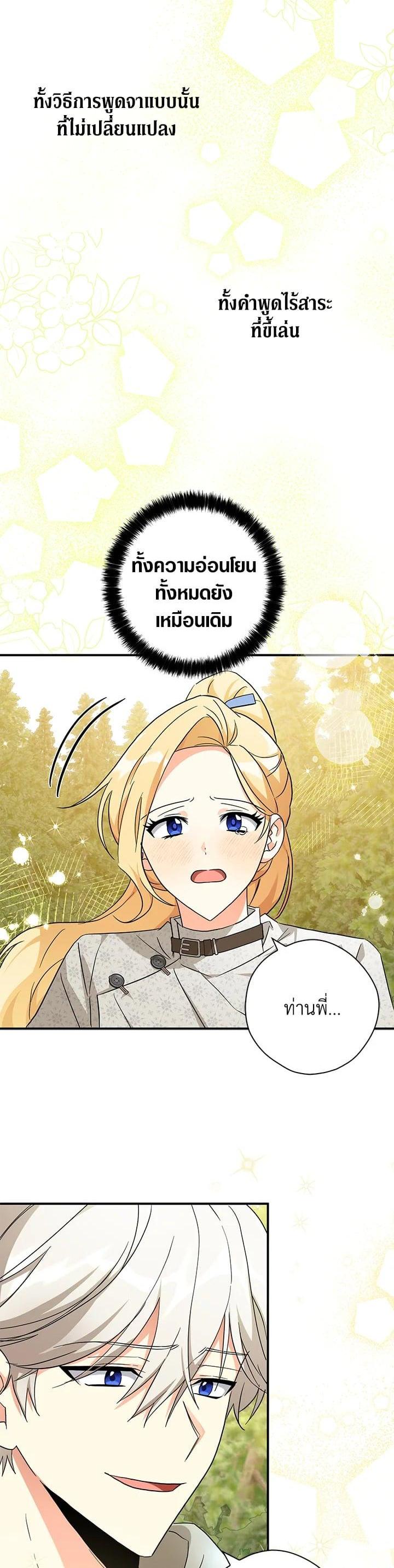 Manga-lc-com อ่านมังงะ อ่านการ์ตูน ออนไลน์ ฟรี My Three Tyrant Brothers ตอนที่ 1 2 3 4 5 6 7 8 9 10 11 12 13 14 ฟรี ไม่มีโฆษณา Manga-lc - อ่าน มังงะ อ่าน การ์ตูน ออนไลน์ อ่านมังงะ ฟรี