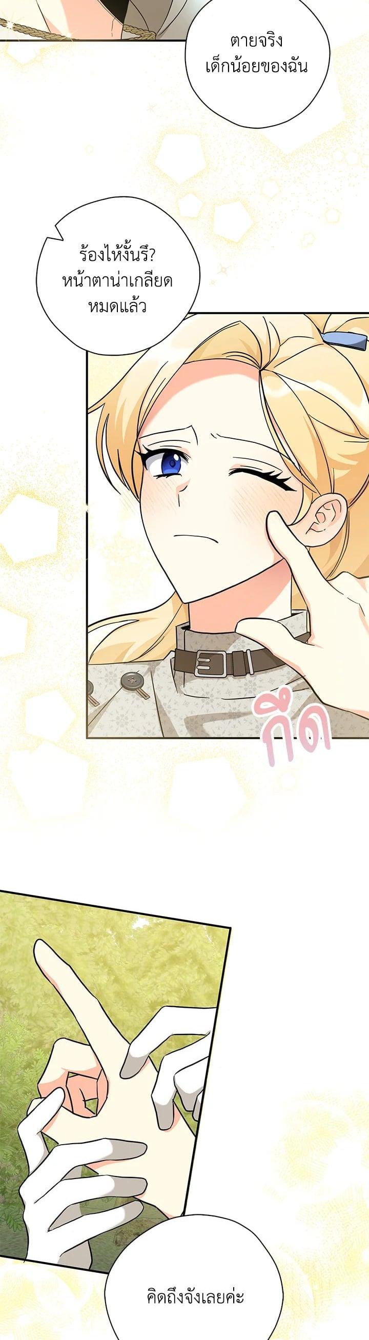 Manga-lc-com อ่านมังงะ อ่านการ์ตูน ออนไลน์ ฟรี My Three Tyrant Brothers ตอนที่ 1 2 3 4 5 6 7 8 9 10 11 12 13 14 ฟรี ไม่มีโฆษณา Manga-lc - อ่าน มังงะ อ่าน การ์ตูน ออนไลน์ อ่านมังงะ ฟรี