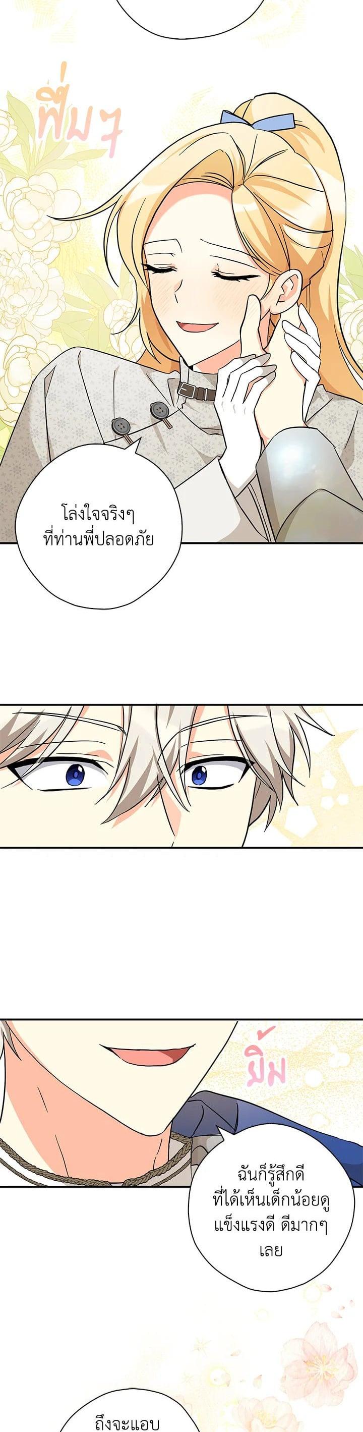 Manga-lc-com อ่านมังงะ อ่านการ์ตูน ออนไลน์ ฟรี My Three Tyrant Brothers ตอนที่ 1 2 3 4 5 6 7 8 9 10 11 12 13 14 ฟรี ไม่มีโฆษณา Manga-lc - อ่าน มังงะ อ่าน การ์ตูน ออนไลน์ อ่านมังงะ ฟรี