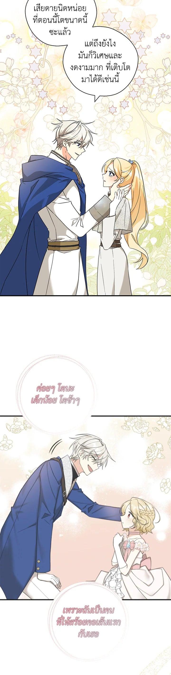 Manga-lc-com อ่านมังงะ อ่านการ์ตูน ออนไลน์ ฟรี My Three Tyrant Brothers ตอนที่ 1 2 3 4 5 6 7 8 9 10 11 12 13 14 ฟรี ไม่มีโฆษณา Manga-lc - อ่าน มังงะ อ่าน การ์ตูน ออนไลน์ อ่านมังงะ ฟรี