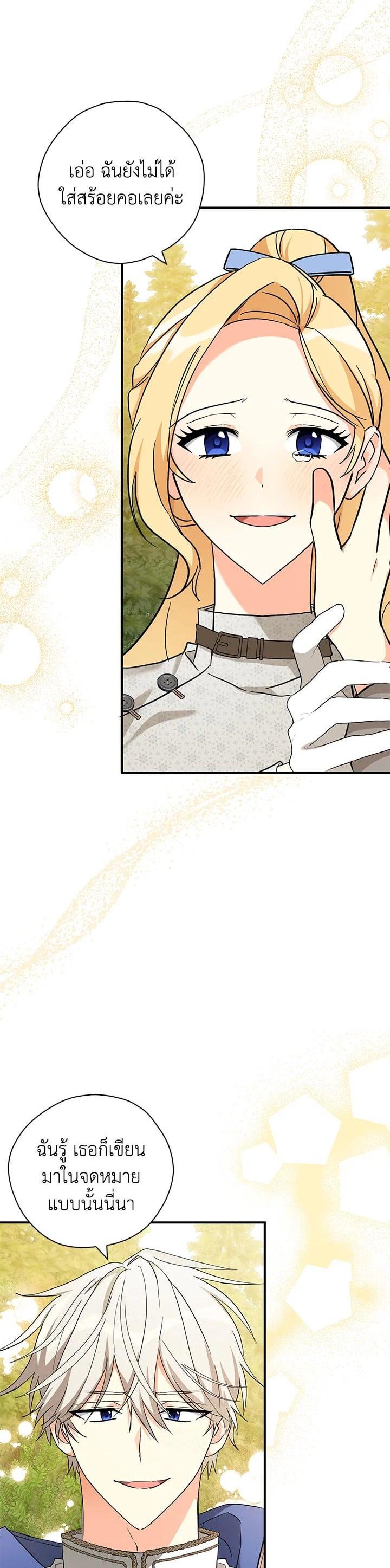 Manga-lc-com อ่านมังงะ อ่านการ์ตูน ออนไลน์ ฟรี My Three Tyrant Brothers ตอนที่ 1 2 3 4 5 6 7 8 9 10 11 12 13 14 ฟรี ไม่มีโฆษณา Manga-lc - อ่าน มังงะ อ่าน การ์ตูน ออนไลน์ อ่านมังงะ ฟรี