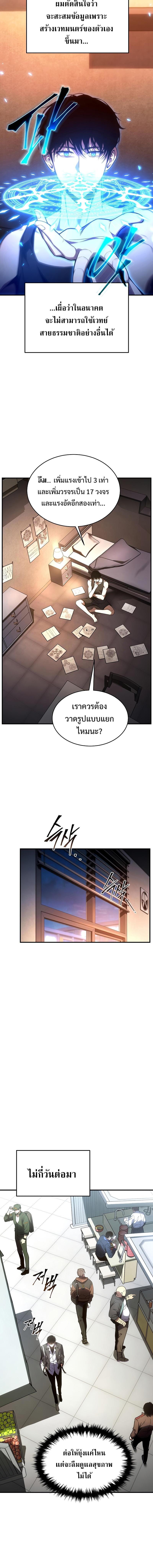 Manga-lc-com อ่านมังงะ อ่านการ์ตูน ออนไลน์ ฟรี Drug-Eating Genius Mage ตอนที่ 1 2 3 4 5 6 7 8 9 10 11 12 13 14 ฟรี ไม่มีโฆษณา Manga-lc - อ่าน มังงะ อ่าน การ์ตูน ออนไลน์ อ่านมังงะ ฟรี