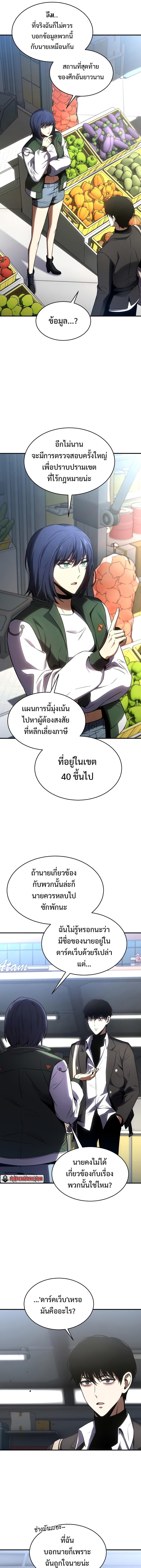 Manga-lc-com อ่านมังงะ อ่านการ์ตูน ออนไลน์ ฟรี Drug-Eating Genius Mage ตอนที่ 1 2 3 4 5 6 7 8 9 10 11 12 13 14 ฟรี ไม่มีโฆษณา Manga-lc - อ่าน มังงะ อ่าน การ์ตูน ออนไลน์ อ่านมังงะ ฟรี