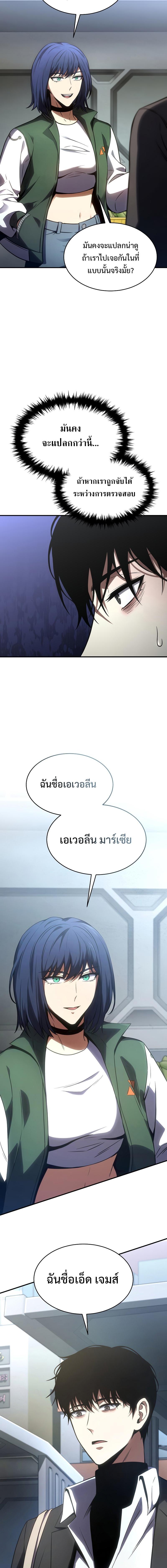 Manga-lc-com อ่านมังงะ อ่านการ์ตูน ออนไลน์ ฟรี Drug-Eating Genius Mage ตอนที่ 1 2 3 4 5 6 7 8 9 10 11 12 13 14 ฟรี ไม่มีโฆษณา Manga-lc - อ่าน มังงะ อ่าน การ์ตูน ออนไลน์ อ่านมังงะ ฟรี