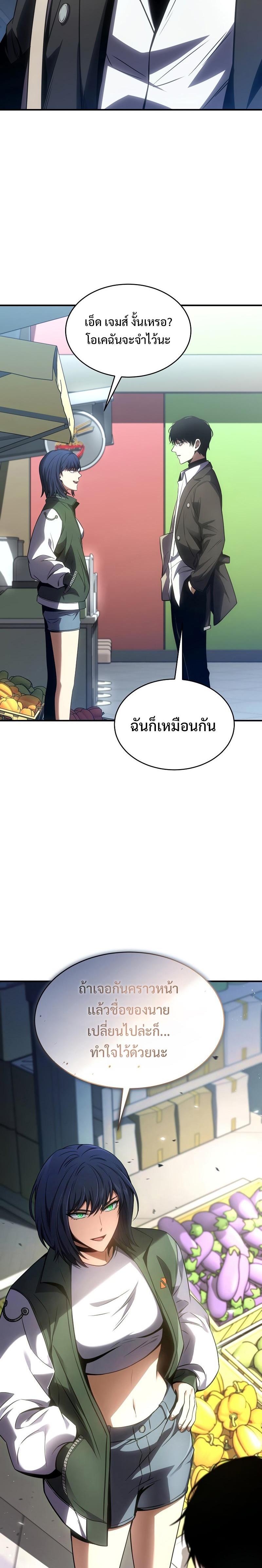 Manga-lc-com อ่านมังงะ อ่านการ์ตูน ออนไลน์ ฟรี Drug-Eating Genius Mage ตอนที่ 1 2 3 4 5 6 7 8 9 10 11 12 13 14 ฟรี ไม่มีโฆษณา Manga-lc - อ่าน มังงะ อ่าน การ์ตูน ออนไลน์ อ่านมังงะ ฟรี