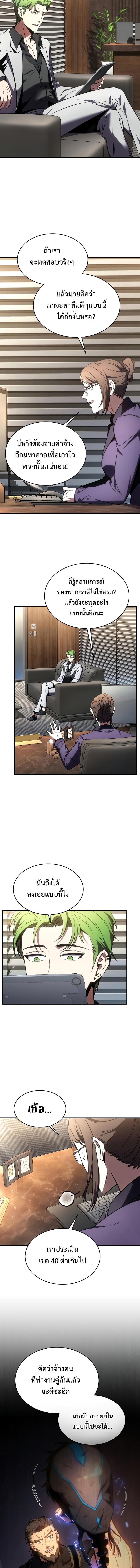 Manga-lc-com อ่านมังงะ อ่านการ์ตูน ออนไลน์ ฟรี Drug-Eating Genius Mage ตอนที่ 1 2 3 4 5 6 7 8 9 10 11 12 13 14 ฟรี ไม่มีโฆษณา Manga-lc - อ่าน มังงะ อ่าน การ์ตูน ออนไลน์ อ่านมังงะ ฟรี