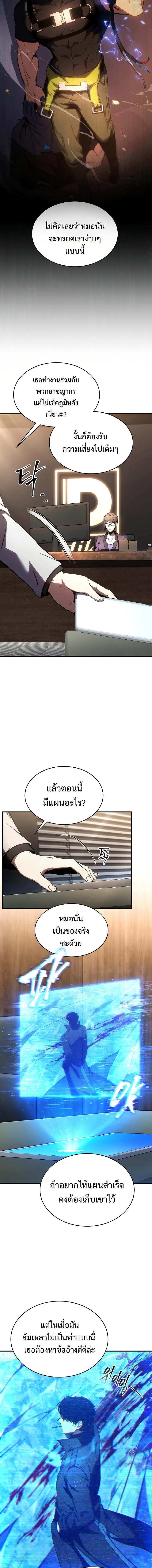Manga-lc-com อ่านมังงะ อ่านการ์ตูน ออนไลน์ ฟรี Drug-Eating Genius Mage ตอนที่ 1 2 3 4 5 6 7 8 9 10 11 12 13 14 ฟรี ไม่มีโฆษณา Manga-lc - อ่าน มังงะ อ่าน การ์ตูน ออนไลน์ อ่านมังงะ ฟรี