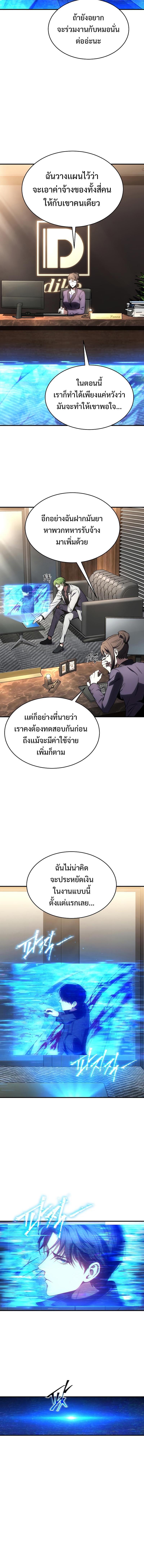 Manga-lc-com อ่านมังงะ อ่านการ์ตูน ออนไลน์ ฟรี Drug-Eating Genius Mage ตอนที่ 1 2 3 4 5 6 7 8 9 10 11 12 13 14 ฟรี ไม่มีโฆษณา Manga-lc - อ่าน มังงะ อ่าน การ์ตูน ออนไลน์ อ่านมังงะ ฟรี