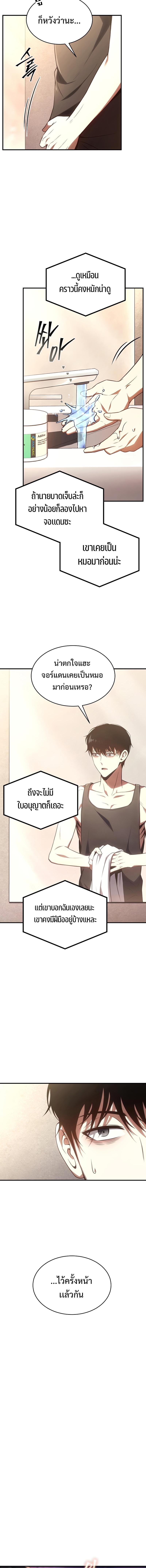 Manga-lc-com อ่านมังงะ อ่านการ์ตูน ออนไลน์ ฟรี Drug-Eating Genius Mage ตอนที่ 1 2 3 4 5 6 7 8 9 10 11 12 13 14 ฟรี ไม่มีโฆษณา Manga-lc - อ่าน มังงะ อ่าน การ์ตูน ออนไลน์ อ่านมังงะ ฟรี