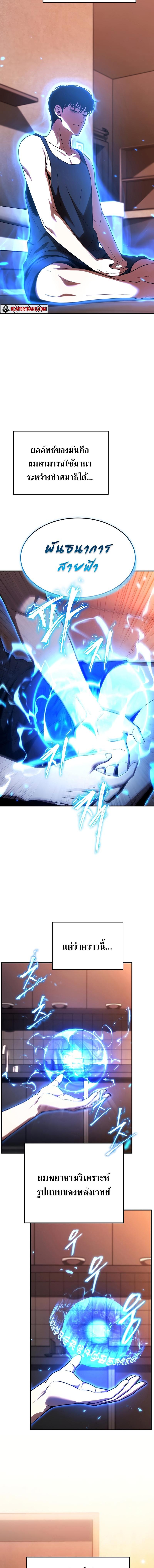 Manga-lc-com อ่านมังงะ อ่านการ์ตูน ออนไลน์ ฟรี Drug-Eating Genius Mage ตอนที่ 1 2 3 4 5 6 7 8 9 10 11 12 13 14 ฟรี ไม่มีโฆษณา Manga-lc - อ่าน มังงะ อ่าน การ์ตูน ออนไลน์ อ่านมังงะ ฟรี