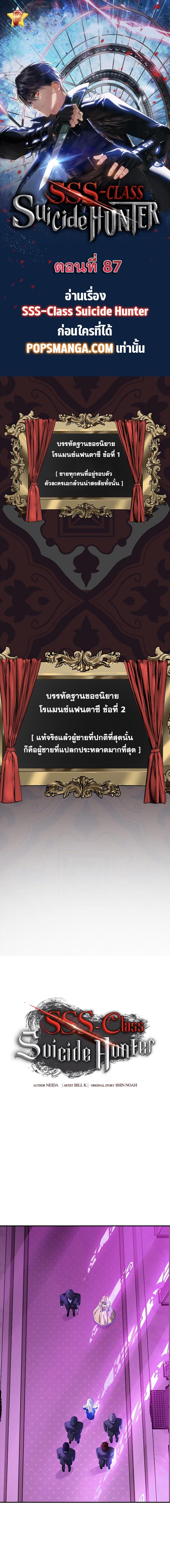 Manga-lc-com อ่านมังงะ อ่านการ์ตูน ออนไลน์ ฟรี SSS-Class Suicide Hunter ตอนที่ 1 2 3 4 5 6 7 8 9 10 11 12 13 14 ฟรี ไม่มีโฆษณา Manga-lc - อ่าน มังงะ อ่าน การ์ตูน ออนไลน์ อ่านมังงะ ฟรี