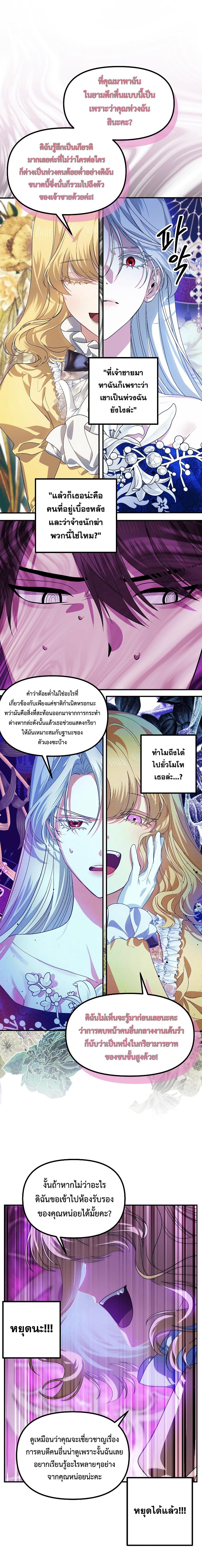 Manga-lc-com อ่านมังงะ อ่านการ์ตูน ออนไลน์ ฟรี SSS-Class Suicide Hunter ตอนที่ 1 2 3 4 5 6 7 8 9 10 11 12 13 14 ฟรี ไม่มีโฆษณา Manga-lc - อ่าน มังงะ อ่าน การ์ตูน ออนไลน์ อ่านมังงะ ฟรี