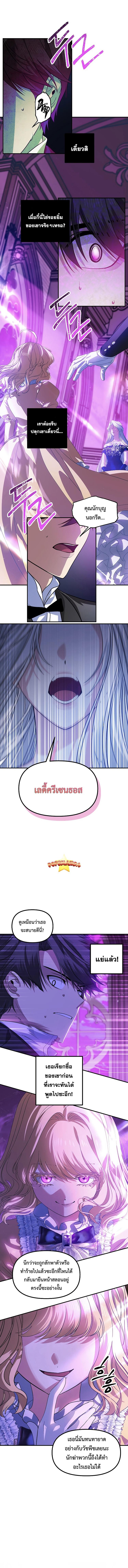 Manga-lc-com อ่านมังงะ อ่านการ์ตูน ออนไลน์ ฟรี SSS-Class Suicide Hunter ตอนที่ 1 2 3 4 5 6 7 8 9 10 11 12 13 14 ฟรี ไม่มีโฆษณา Manga-lc - อ่าน มังงะ อ่าน การ์ตูน ออนไลน์ อ่านมังงะ ฟรี