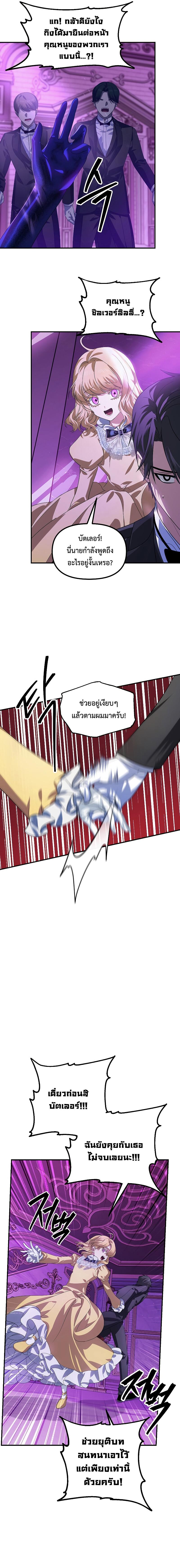 Manga-lc-com อ่านมังงะ อ่านการ์ตูน ออนไลน์ ฟรี SSS-Class Suicide Hunter ตอนที่ 1 2 3 4 5 6 7 8 9 10 11 12 13 14 ฟรี ไม่มีโฆษณา Manga-lc - อ่าน มังงะ อ่าน การ์ตูน ออนไลน์ อ่านมังงะ ฟรี