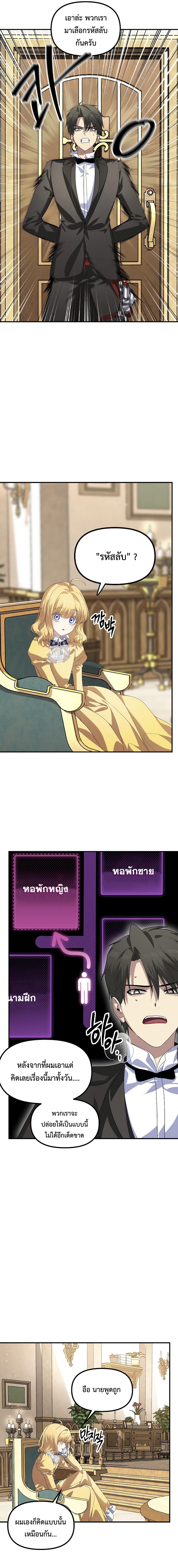 Manga-lc-com อ่านมังงะ อ่านการ์ตูน ออนไลน์ ฟรี SSS-Class Suicide Hunter ตอนที่ 1 2 3 4 5 6 7 8 9 10 11 12 13 14 ฟรี ไม่มีโฆษณา Manga-lc - อ่าน มังงะ อ่าน การ์ตูน ออนไลน์ อ่านมังงะ ฟรี