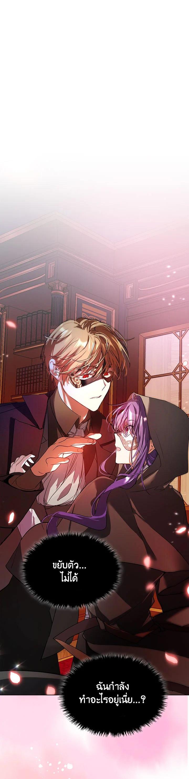 Manga-lc-com อ่านมังงะ อ่านการ์ตูน ออนไลน์ ฟรี The Heroine Had an Affair With My Fiance ตอนที่ 1 2 3 4 5 6 7 8 9 10 11 12 13 14 ฟรี ไม่มีโฆษณา Manga-lc - อ่าน มังงะ อ่าน การ์ตูน ออนไลน์ อ่านมังงะ ฟรี