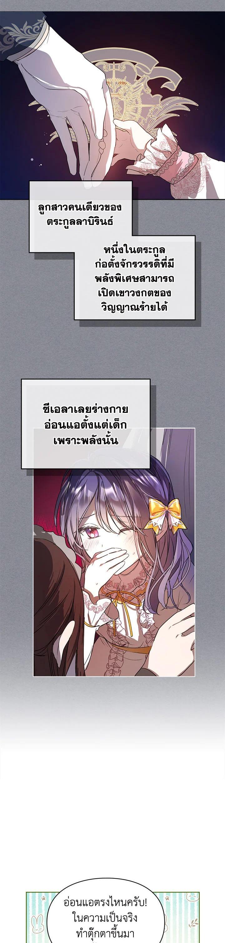 Manga-lc-com อ่านมังงะ อ่านการ์ตูน ออนไลน์ ฟรี The Heroine Had an Affair With My Fiance ตอนที่ 1 2 3 4 5 6 7 8 9 10 11 12 13 14 ฟรี ไม่มีโฆษณา Manga-lc - อ่าน มังงะ อ่าน การ์ตูน ออนไลน์ อ่านมังงะ ฟรี