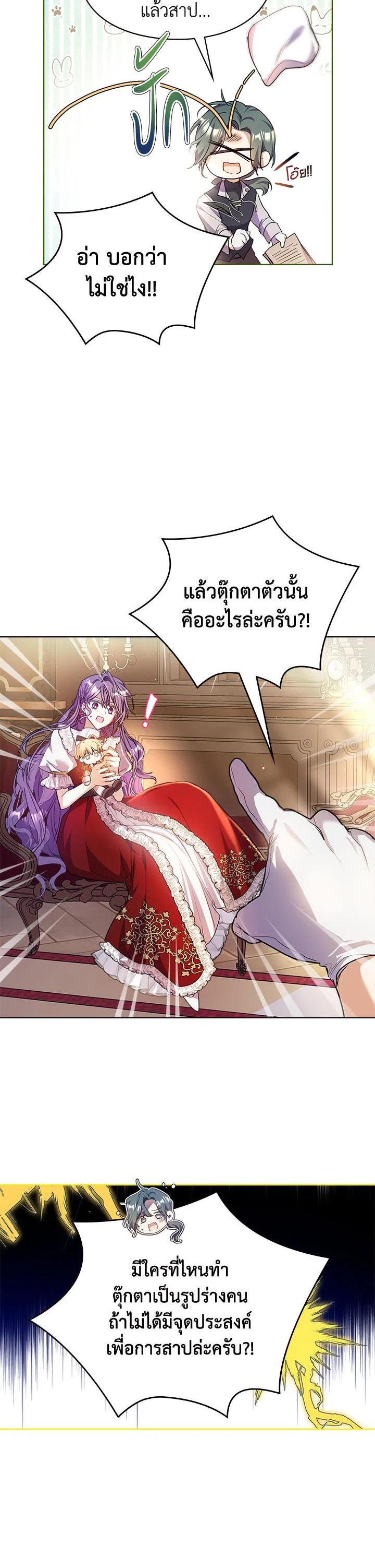 Manga-lc-com อ่านมังงะ อ่านการ์ตูน ออนไลน์ ฟรี The Heroine Had an Affair With My Fiance ตอนที่ 1 2 3 4 5 6 7 8 9 10 11 12 13 14 ฟรี ไม่มีโฆษณา Manga-lc - อ่าน มังงะ อ่าน การ์ตูน ออนไลน์ อ่านมังงะ ฟรี