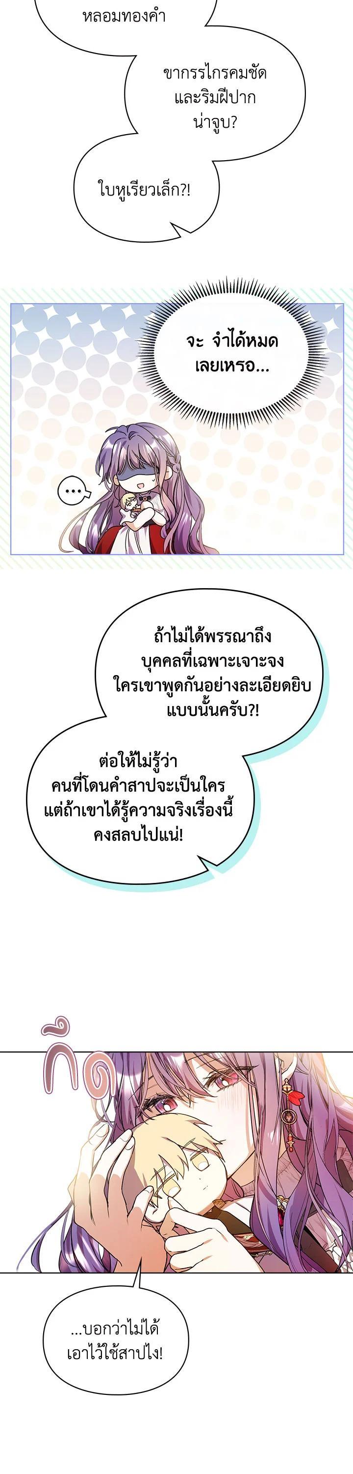 Manga-lc-com อ่านมังงะ อ่านการ์ตูน ออนไลน์ ฟรี The Heroine Had an Affair With My Fiance ตอนที่ 1 2 3 4 5 6 7 8 9 10 11 12 13 14 ฟรี ไม่มีโฆษณา Manga-lc - อ่าน มังงะ อ่าน การ์ตูน ออนไลน์ อ่านมังงะ ฟรี