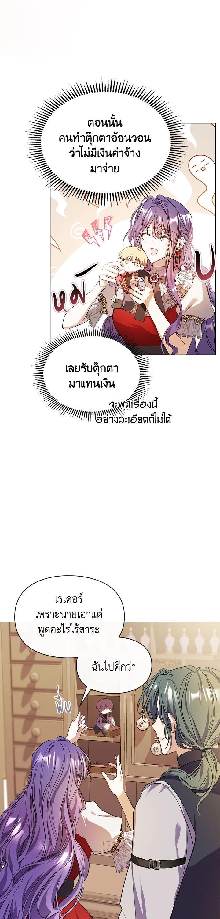 Manga-lc-com อ่านมังงะ อ่านการ์ตูน ออนไลน์ ฟรี The Heroine Had an Affair With My Fiance ตอนที่ 1 2 3 4 5 6 7 8 9 10 11 12 13 14 ฟรี ไม่มีโฆษณา Manga-lc - อ่าน มังงะ อ่าน การ์ตูน ออนไลน์ อ่านมังงะ ฟรี