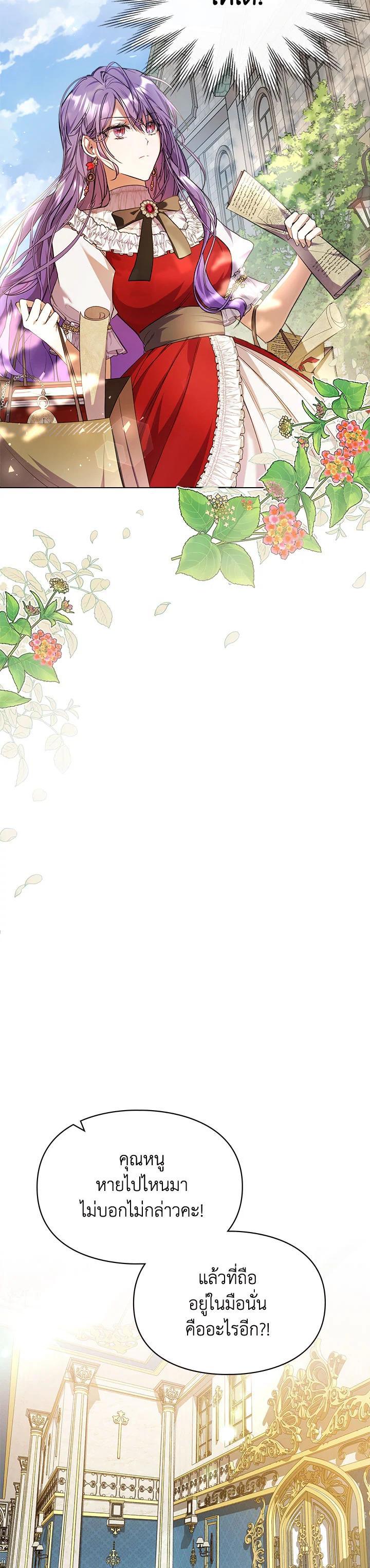 Manga-lc-com อ่านมังงะ อ่านการ์ตูน ออนไลน์ ฟรี The Heroine Had an Affair With My Fiance ตอนที่ 1 2 3 4 5 6 7 8 9 10 11 12 13 14 ฟรี ไม่มีโฆษณา Manga-lc - อ่าน มังงะ อ่าน การ์ตูน ออนไลน์ อ่านมังงะ ฟรี