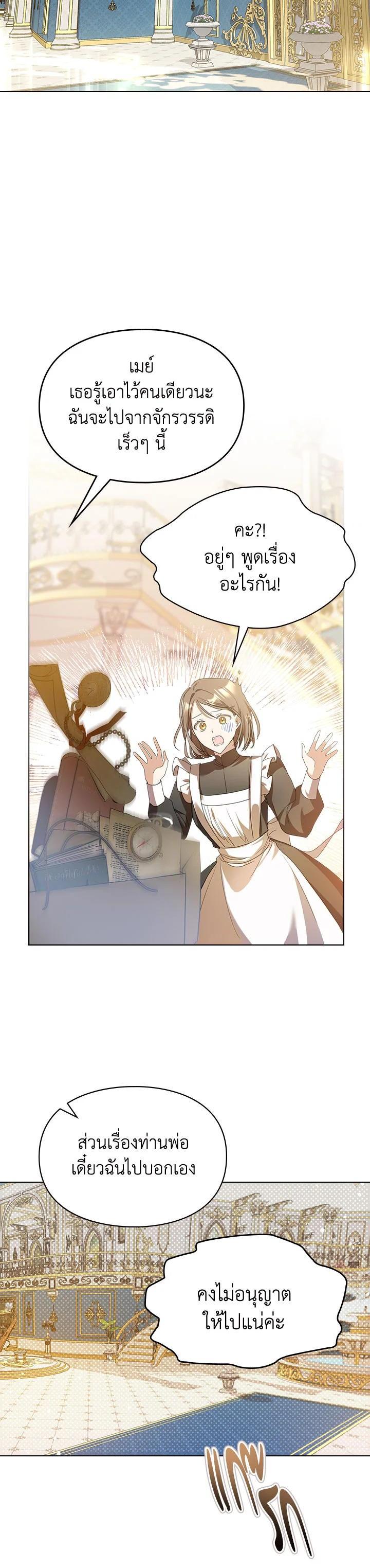 Manga-lc-com อ่านมังงะ อ่านการ์ตูน ออนไลน์ ฟรี The Heroine Had an Affair With My Fiance ตอนที่ 1 2 3 4 5 6 7 8 9 10 11 12 13 14 ฟรี ไม่มีโฆษณา Manga-lc - อ่าน มังงะ อ่าน การ์ตูน ออนไลน์ อ่านมังงะ ฟรี