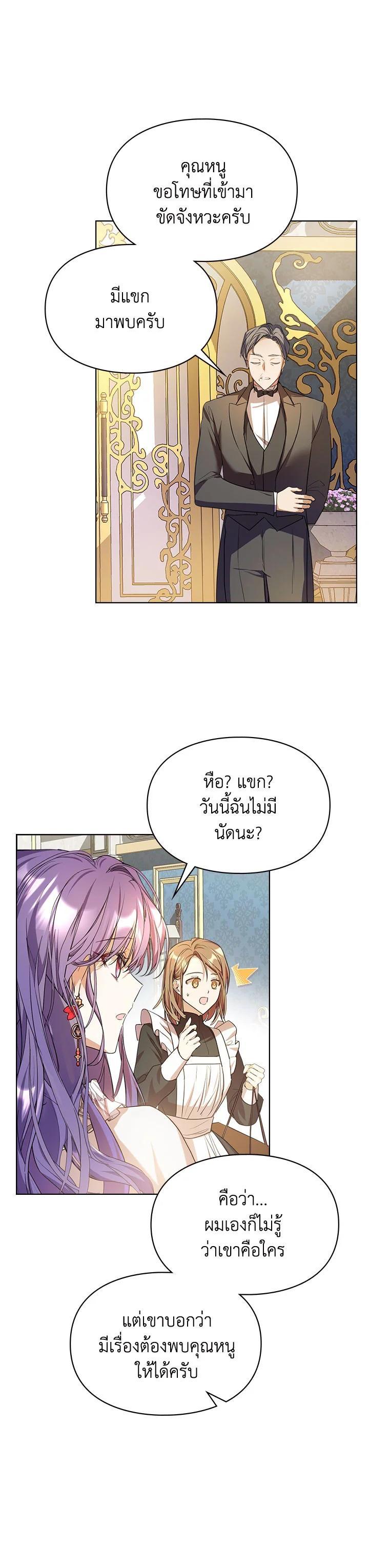 Manga-lc-com อ่านมังงะ อ่านการ์ตูน ออนไลน์ ฟรี The Heroine Had an Affair With My Fiance ตอนที่ 1 2 3 4 5 6 7 8 9 10 11 12 13 14 ฟรี ไม่มีโฆษณา Manga-lc - อ่าน มังงะ อ่าน การ์ตูน ออนไลน์ อ่านมังงะ ฟรี