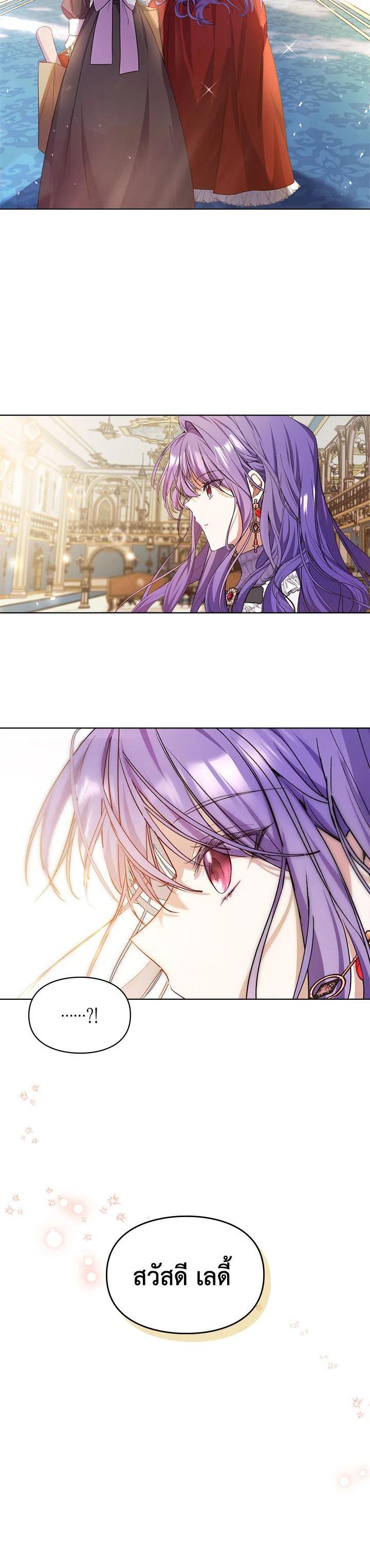 Manga-lc-com อ่านมังงะ อ่านการ์ตูน ออนไลน์ ฟรี The Heroine Had an Affair With My Fiance ตอนที่ 1 2 3 4 5 6 7 8 9 10 11 12 13 14 ฟรี ไม่มีโฆษณา Manga-lc - อ่าน มังงะ อ่าน การ์ตูน ออนไลน์ อ่านมังงะ ฟรี