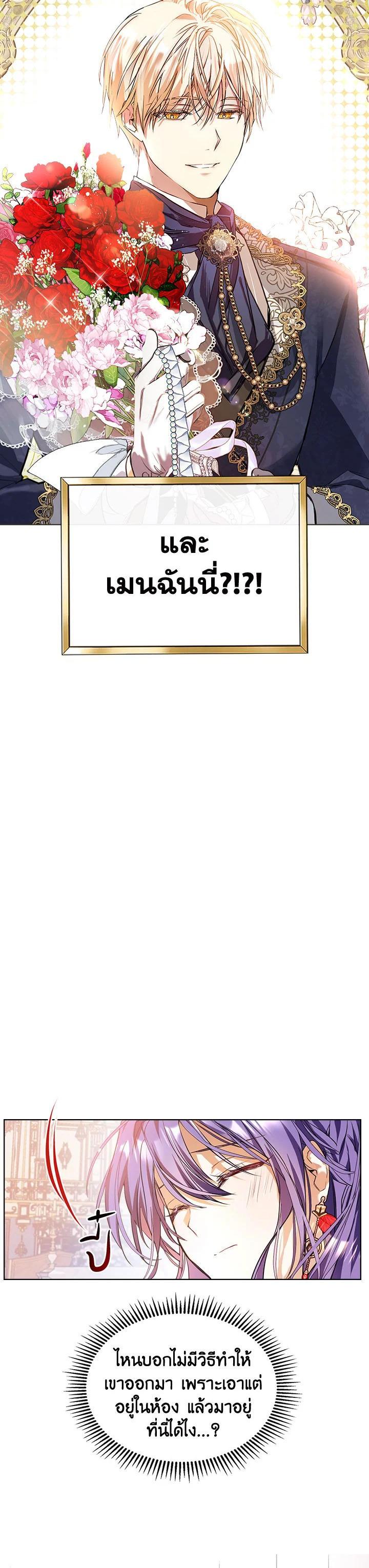 Manga-lc-com อ่านมังงะ อ่านการ์ตูน ออนไลน์ ฟรี The Heroine Had an Affair With My Fiance ตอนที่ 1 2 3 4 5 6 7 8 9 10 11 12 13 14 ฟรี ไม่มีโฆษณา Manga-lc - อ่าน มังงะ อ่าน การ์ตูน ออนไลน์ อ่านมังงะ ฟรี