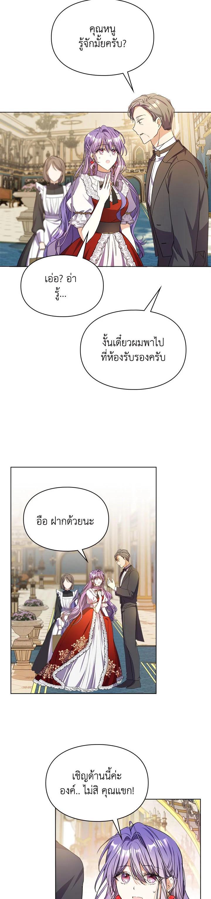 Manga-lc-com อ่านมังงะ อ่านการ์ตูน ออนไลน์ ฟรี The Heroine Had an Affair With My Fiance ตอนที่ 1 2 3 4 5 6 7 8 9 10 11 12 13 14 ฟรี ไม่มีโฆษณา Manga-lc - อ่าน มังงะ อ่าน การ์ตูน ออนไลน์ อ่านมังงะ ฟรี